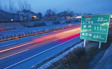 高速收费述职报告范文5篇