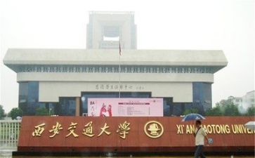 高校鉴定表自我鉴定参考6篇
