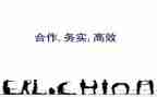 高效课堂培训心得体会5篇