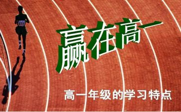 高一语文备课组工作总结7篇