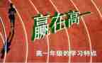 高一语文备课组工作总结7篇