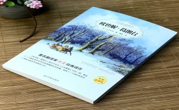 葛朗台读后感优质6篇
