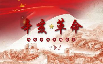 缅怀革命烈士演讲稿6篇