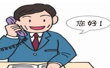 跟单工作总结8篇