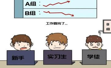 小学跟岗心得8篇