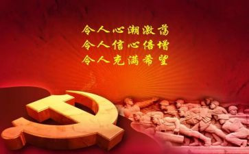 歌颂党的,演讲稿7篇