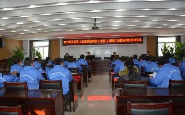 工班长转正申请书5篇