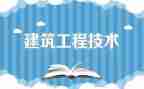 工程造价员年终工作总结7篇