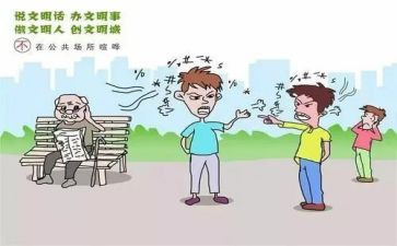 公共卫生工作计划工作计划模板7篇