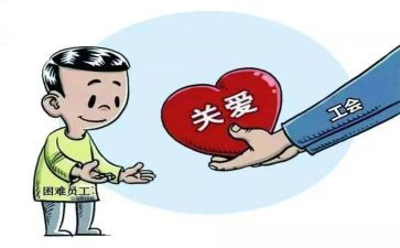 工会19年工作计划8篇