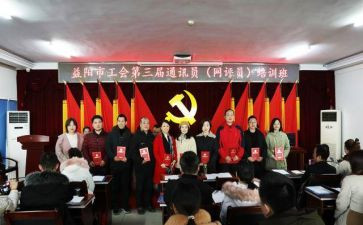 工会工作半年度总结5篇
