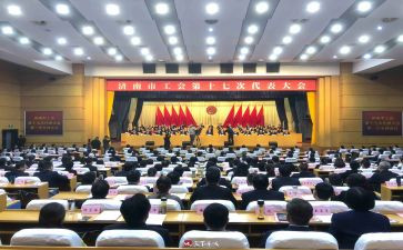2023个人工会工作总结推荐5篇