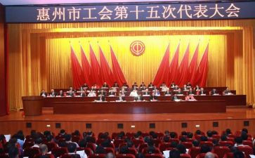 年工会工作计划5篇