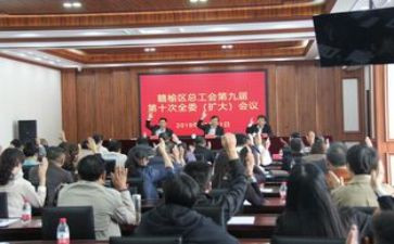 下年度工会工作计划推荐5篇