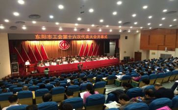 下半年工会工作总结8篇