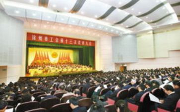 2024年度工会工作总结和2024年工作计划5篇