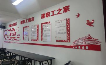 分工会工作报告推荐6篇