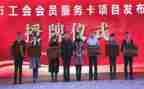 做工会工作报告6篇