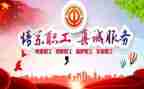 2023个人工会工作总结5篇