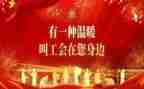 教师节工会活动方案7篇