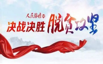 百日攻坚安全工作总结7篇