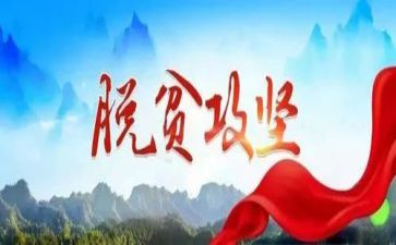攻坚行动工作总结7篇