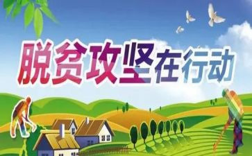 个人攻坚事迹7篇