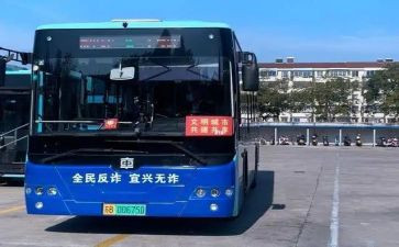 公交公司的工作总结8篇