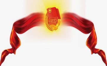 共青团员的思想汇报5篇