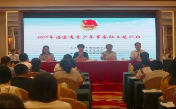 2024优秀共青团员申请书5篇