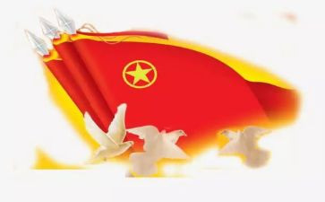 入共青团申请书最新8篇
