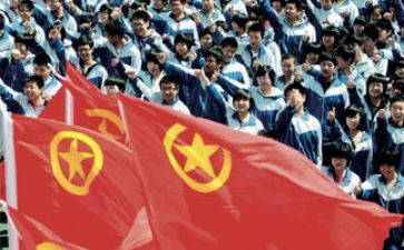 共青入团申请书格式范文7篇