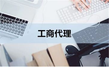 2023年工商联工作总结8篇