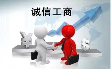 工商房屋租赁合同优质5篇