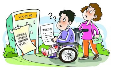 纯工伤申请书6篇