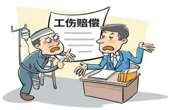 受工伤申请书5篇