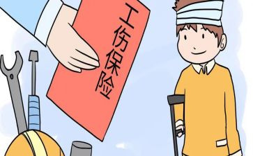 认定工伤申请书优秀6篇