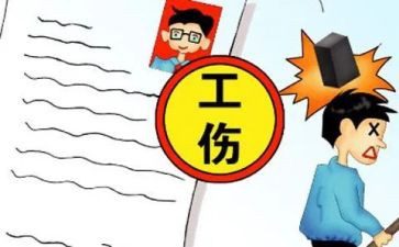 工伤保险工作个人总结6篇