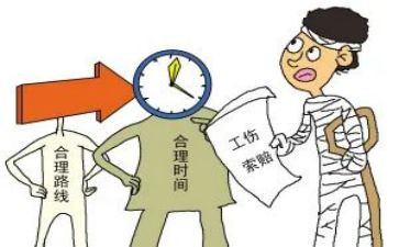 工伤补助申请书7篇