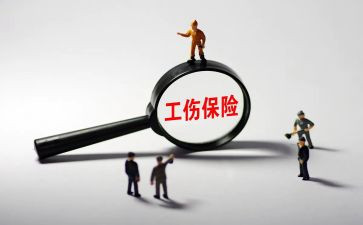 买工伤险申请书参考5篇