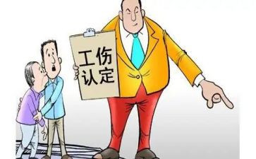 单位工伤申请书5篇