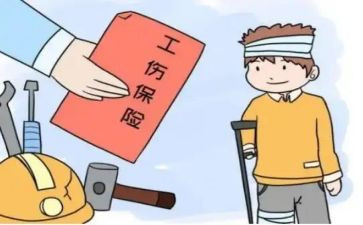 工伤待遇待遇申请书5篇