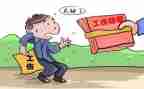 申请工伤申请书优秀7篇