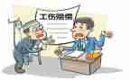 受工伤申请书5篇