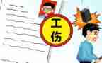 工伤保险工作个人总结6篇