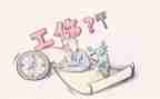 工伤申请书模板6篇