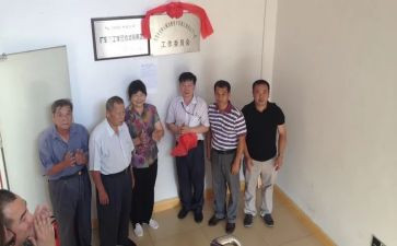 关工委半年工作总结5篇