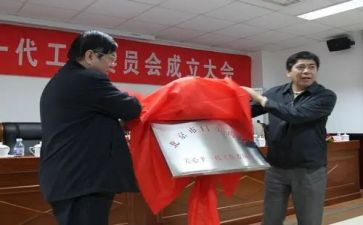 社区社工委工作总结7篇