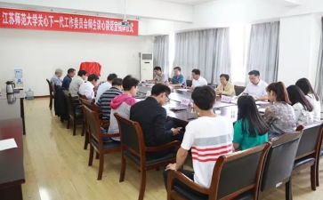 2024关工委半年工作总结6篇