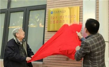 学校妇工委工作总结优质7篇